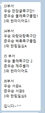 족구
