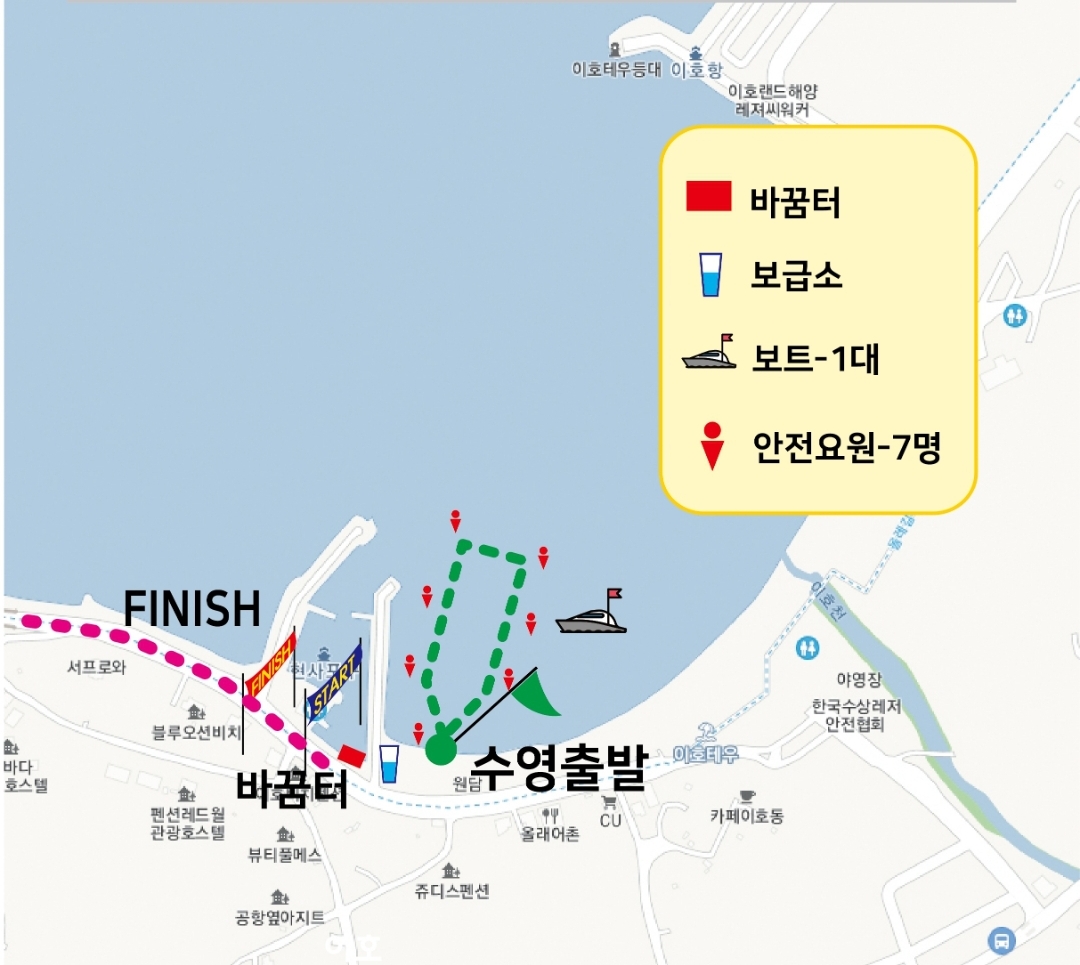 철인3종 코스도